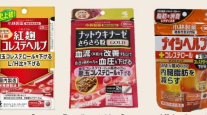 Oltre 80 decessi “potenzialmente legati” a integratori anticolesterolo con riso rosso: in Giappone lo scandalo sull’azienda Kobayashi